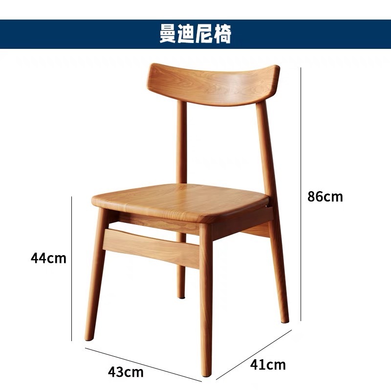 Silla Mandini