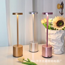 亚马逊热卖usb充电桌灯装饰台灯创意餐桌酒店酒吧户外小夜灯led