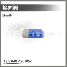 12JS160T-1703052���÷�ʿ�ر��������ػ���