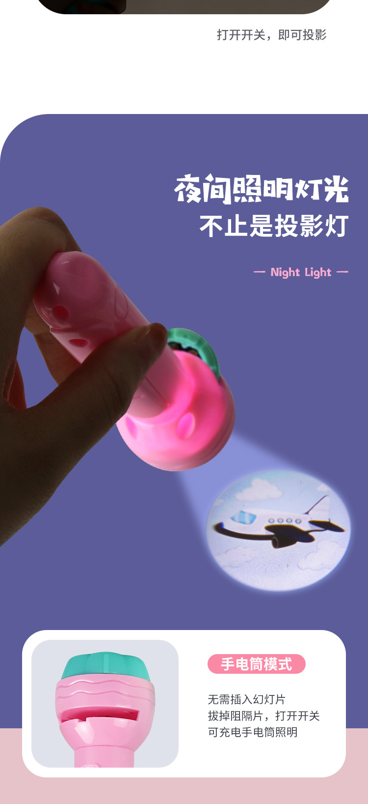 手电筒-淘宝详情_04