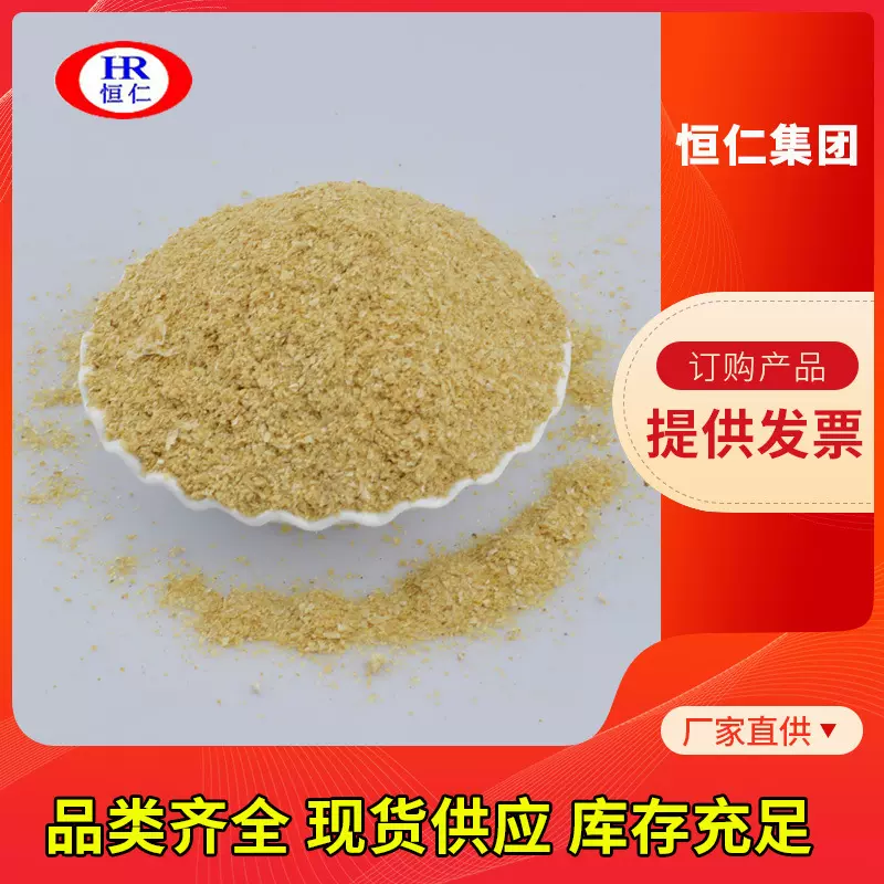 恒仁现货喷浆玉米皮喷浆玉米饲料添加剂玉米芯蛋白含量高