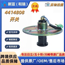 ���̻�е���4414808��������ZX30�����ھ��