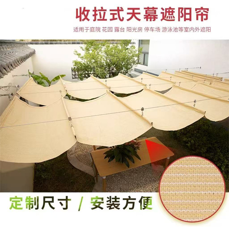 Custom-made outdoor wave-shaped retractable HDPE sunshade net for kindergartens, poolside, beach, and home courtyard
