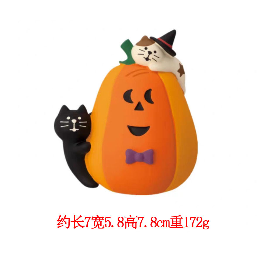 할로윈 트릭 오어 트리트 호박 고양이