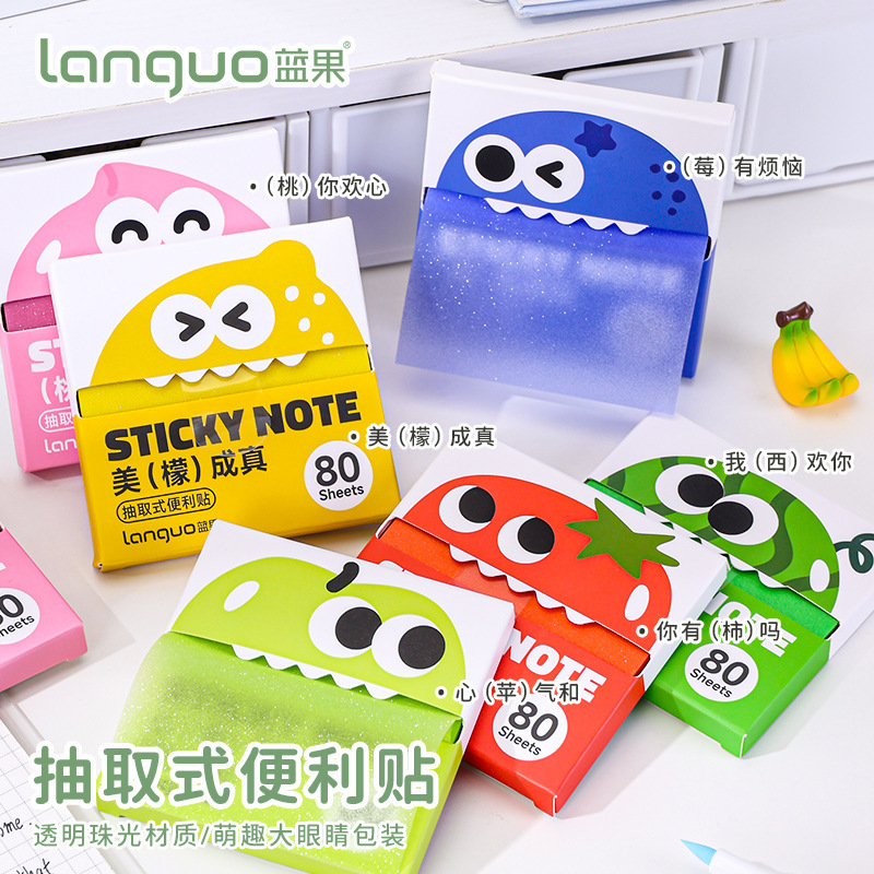 Blue Fruit Fun Peach Sticky Notes Transparent Pearlescent Sticky Notes for Students High-Value Sticky Note Paper