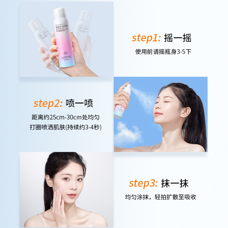 Bodybuilding Chuangyan sunscreen red pomegranate isolation protection spray hydrating moisturizing concealer summer one-piece drop shipping