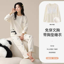 2026女款秋冬套头圆领带胸垫纯棉家居服熊猫印花长袖长裤睡衣套装