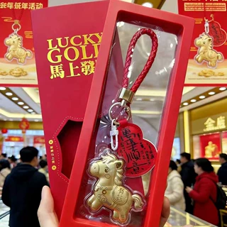 定制马年足金999黄金马上有钱钥匙扣包包挂件饰公司礼物活动礼品