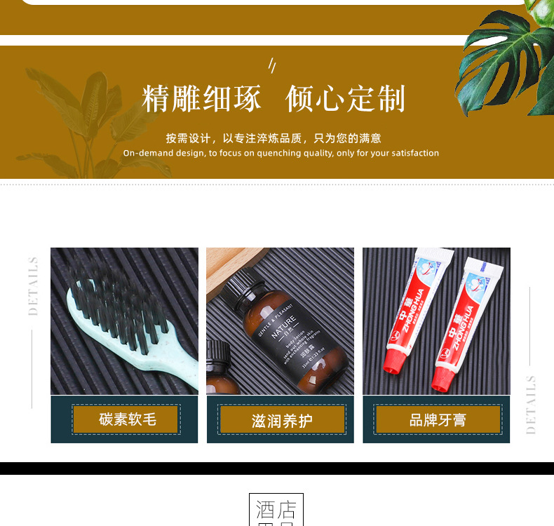 详情页-10.jpg