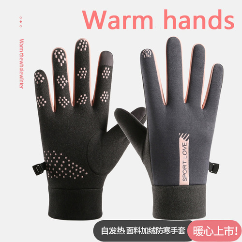 Winter gloves for men and women, with extra lining, windproof and warm, touch screen and anti-slip, for cycling, driving, outdoor sports and riding.