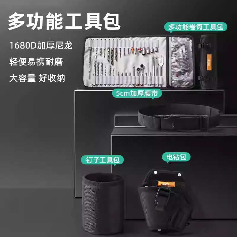 (2개) 다기능 나일론 내마모성 네일 유지 보수 버킷 보관 가방 나사 도구 두꺼운 가방 방수 가방 예비 부품 허리 가방