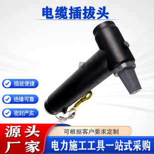 ����ʩ��T����|����^׃��B��ǰ���^35KV�Wʽ�^������^