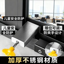 ������λ���X�Ͻ��ƃ�ͯ��ȫ�i�T���������۷��I�̶��������ð�ȫ