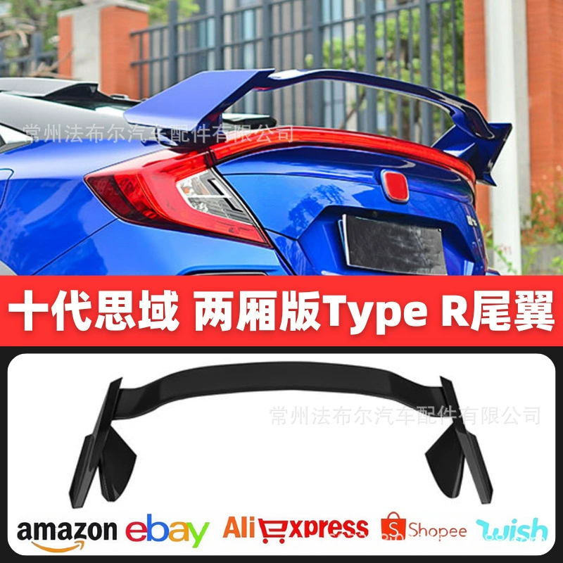 Подходит для Civic хэтчбек нашего поколения 16-19, заднее крыло, модифицированное крыло спортивного автомобиля, крыло самолета, бесплатно 20 моделей поколения