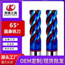 65ȈA㊵4u䓵ţǵLR䓉T㊵CNCص