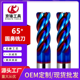 65�ȈA��㊵�4���u䓵���ţ�ǵ����LR��䓉T����㊵�CNC���ص���