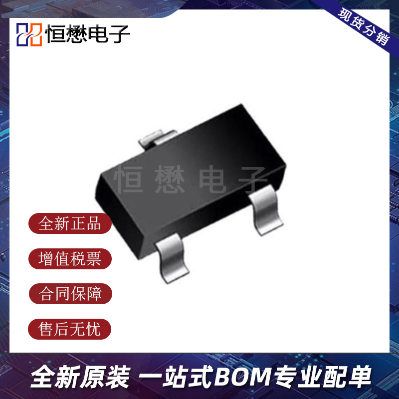 CJ432 1%SOT-23场效应管MOS管电子元器件晶体管集成电路