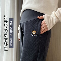 宽松舒适孕妇休闲裤秋季外穿修身显瘦孕期托腹不勒肚子孕妇打底裤