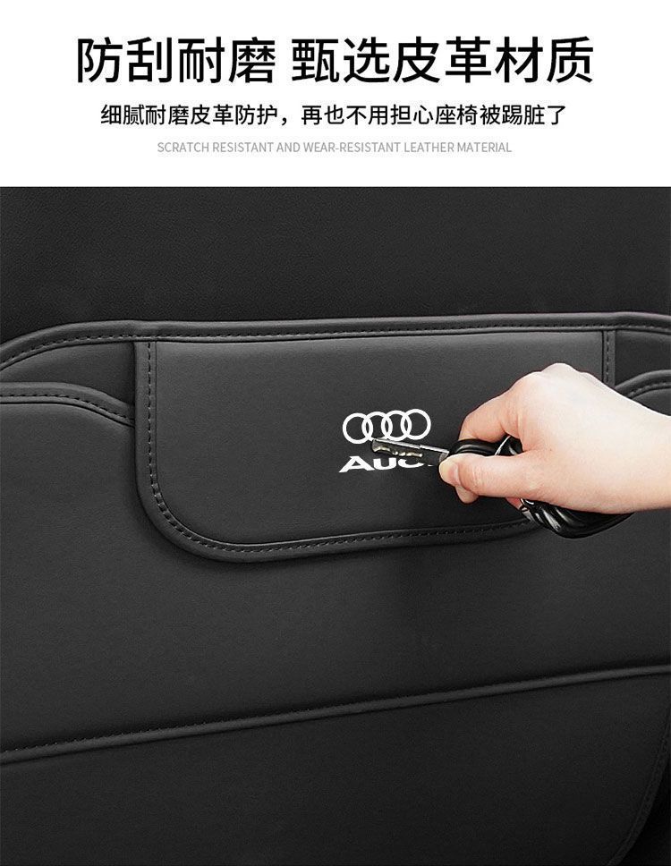 Car seat anti-kick pad protective seat car universal seat back kick anti-scratch wear-resistant storage bag