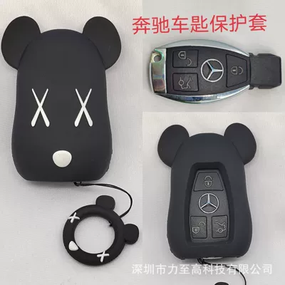 Cartoon car key protective cover Car key bag - mercedes-benz-bear-black-a-ring