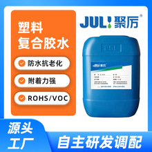 ����JL-605A���d�zˮ �h���o��ζepe�����ްl����eva���r���d�zˮ
