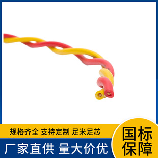 AVRS ZR-AVRS2 * 0.3 2*0.4 2*0.5 300/300V copper core twisted cable for installation