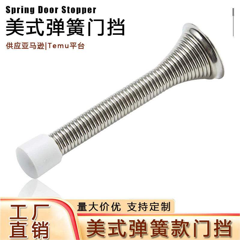 American-Style Spring Door Stopper, Child-Proof Anti-Pinch Safety, Thickened Rubber Head, Door Top, Household Bedroom, Silent Door Blocker, in Stock