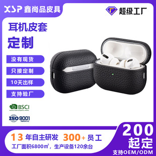 ���R�d���N�羳��ƷAirpodspro3 PUȫ������C���o�����CƤ�׶���