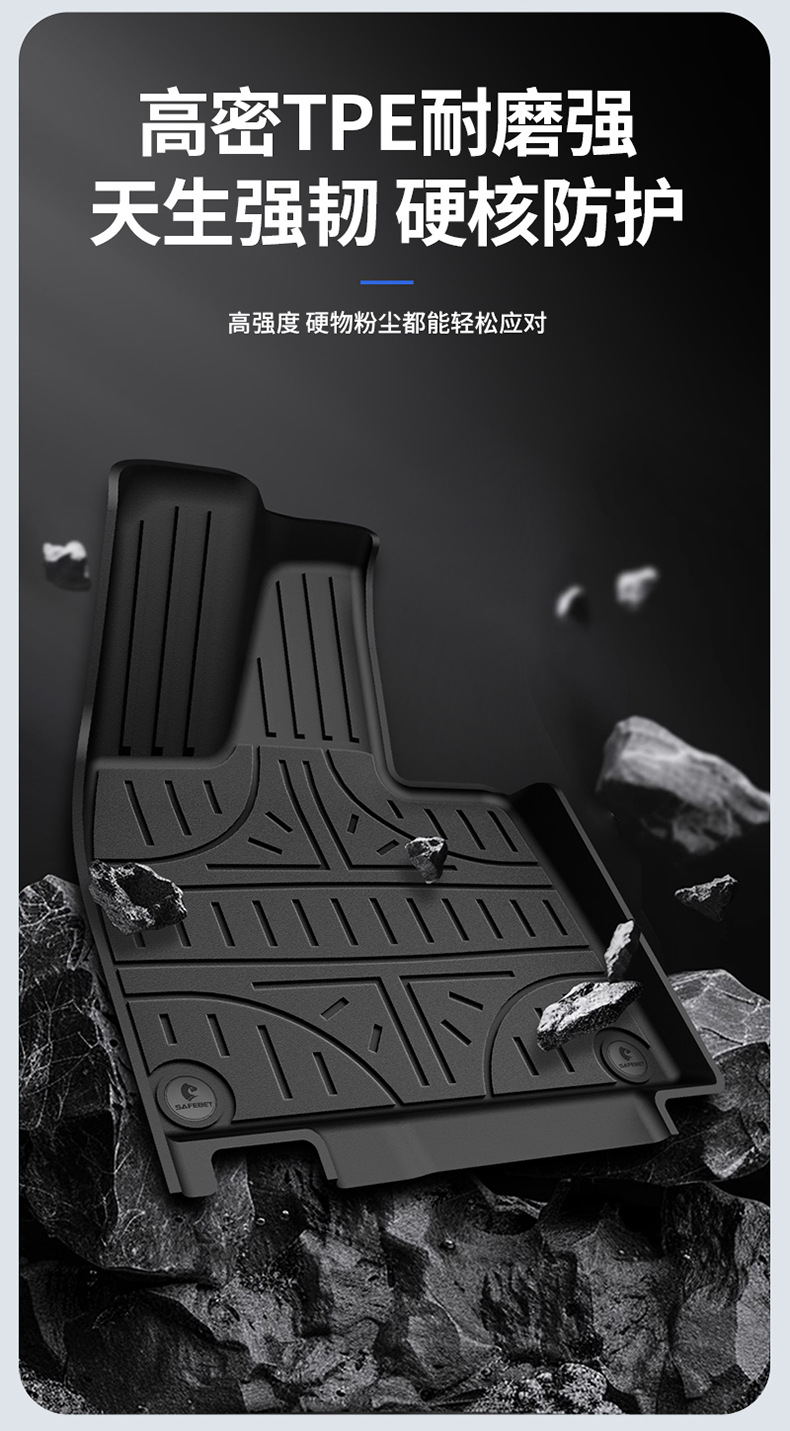 Suitable for the Xiangjie S9T Special Vehicle, All-Weather Tpe Car Floor Mats, Trunk Mats, and Car Accessories