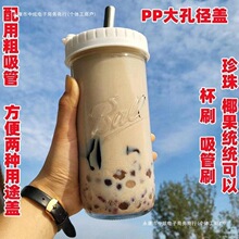 茶杯大容量盖密封so跨梅森杯重复使用n奶果汁杯可玻璃竹木ma吸管