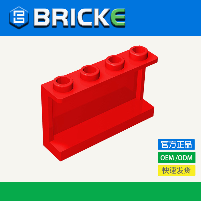 [in Stock 50G/1Kg] 1X4X2 Wall Panels Compatible with Lego 14718 Building Blocks Loose Parts