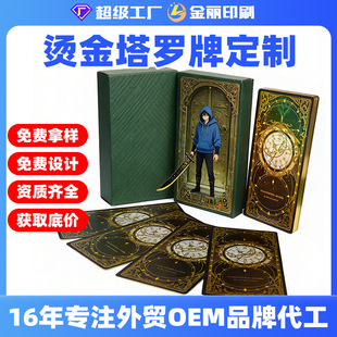 ���R�d�羳���ο��ƶ����������T�C�����_��ȫ���boem�C��߅