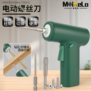 늄��ݽz������С�ͳ��ʽ�����3.6V�๦�ܼ��ô�Ť��늄��ݽz��