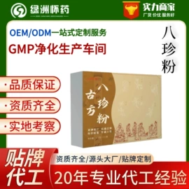 山药及其制品;山药粉;代餐粉