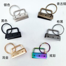 现货20个六色32mm金属织带尾夹带钥匙圈固定收尾扣钳子套装马仔扣