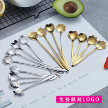不锈钢咖啡勺玫瑰心形樱花长柄搅拌小勺子金色燕窝婚庆喜铺伴手礼