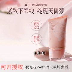 éIl山茶花多肽胶原美颈霜玻色因淡纹紧致抗皱保湿敏感肌现货正品