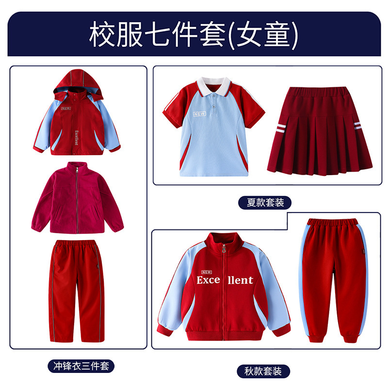中小学生校服幼儿园园服秋冬班服运动套装儿童学院风冲锋衣四件套|undefined