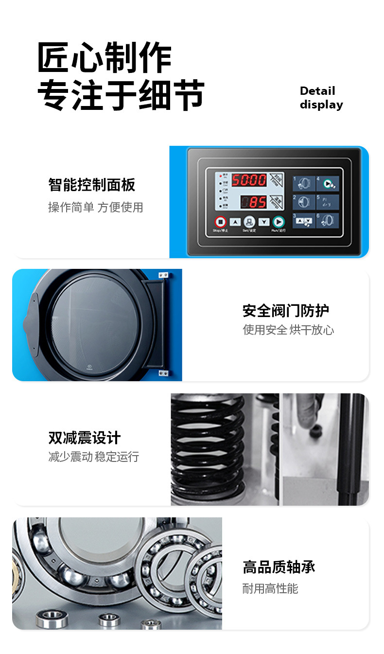 烘干机_10.jpg