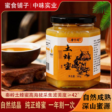 �����ۼ�����Ȼ��ɽԭ���؎X500gƿ�b�Y�������۹��Sֱ�l�ٻ���