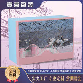 新款高端礼盒定制茶具礼盒茶叶包装盒工艺品文玩抽拉盒工艺定做制