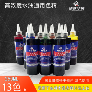 �Ҿ����ݾS�޲�����ɫɫ���a�����aľ���ߝ��ˮ��ͨ��ɫ��250ML