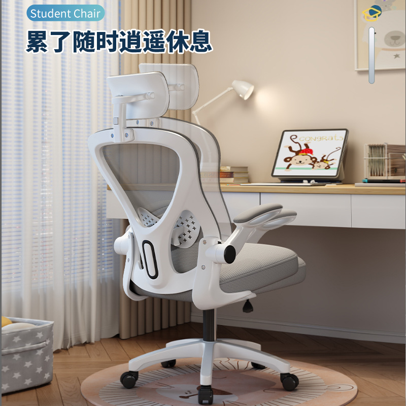 Silla ergonómica de oficina, diseño cómodo con soporte lumbar, ideal para uso doméstico u oficina, al por mayor