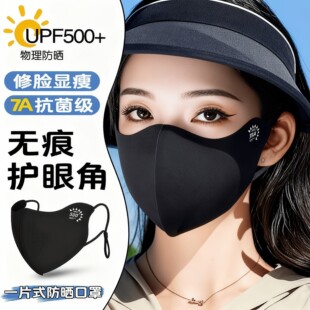 2026���ı���7A�־����ͼӴ�� ��UPF500+͸���o�۽Ǳ��z�������