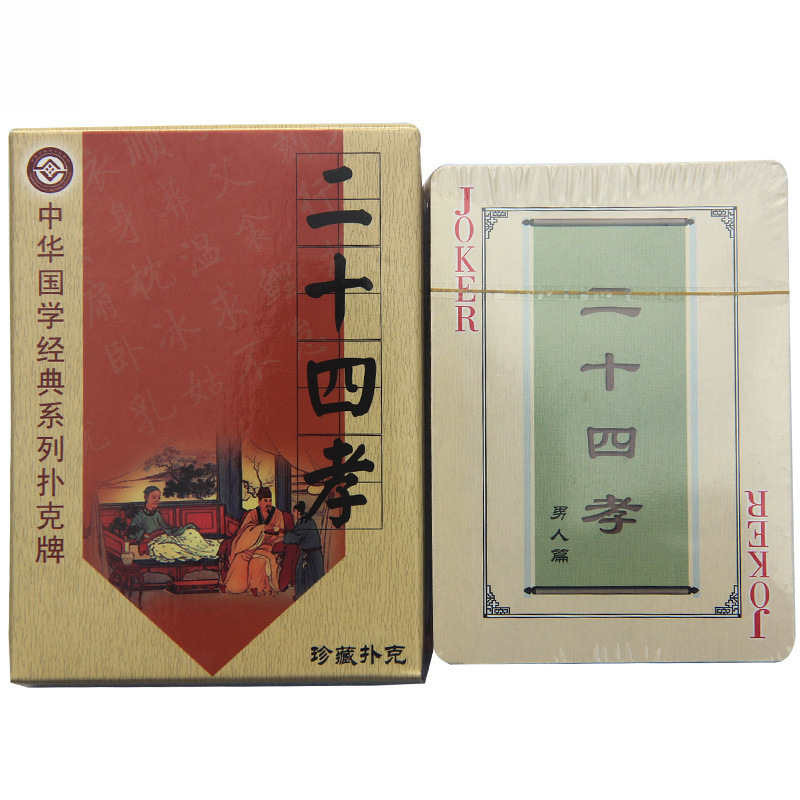 Cuatro obras famosas Edición de personajes de cartas Edición de historias Romance de los Tres Reinos Mansión Roja Sueño Viaje al Oeste Punto escénico Viaje Mai Taibao