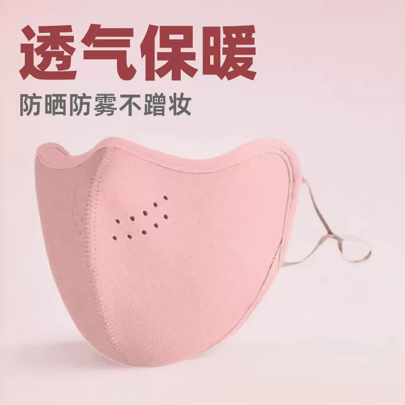 2025澳绒透气保暖口罩防护高颜值秋冬季防寒防风冬天骑行防晒