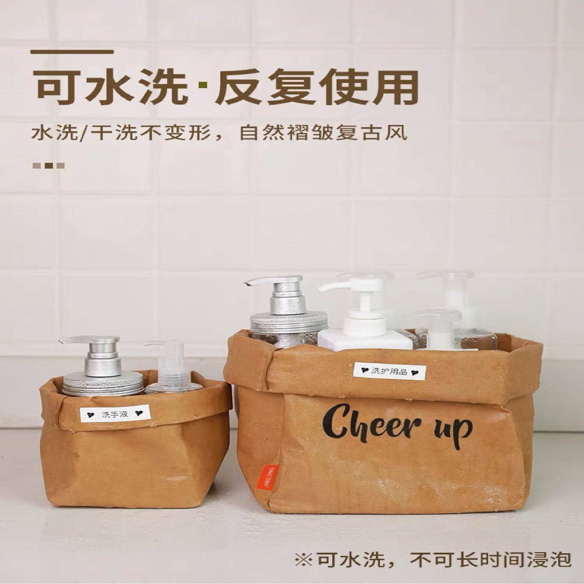 厂家现货北欧风可水洗牛皮纸袋耐水洗撕不烂冰箱果蔬收纳袋加厚