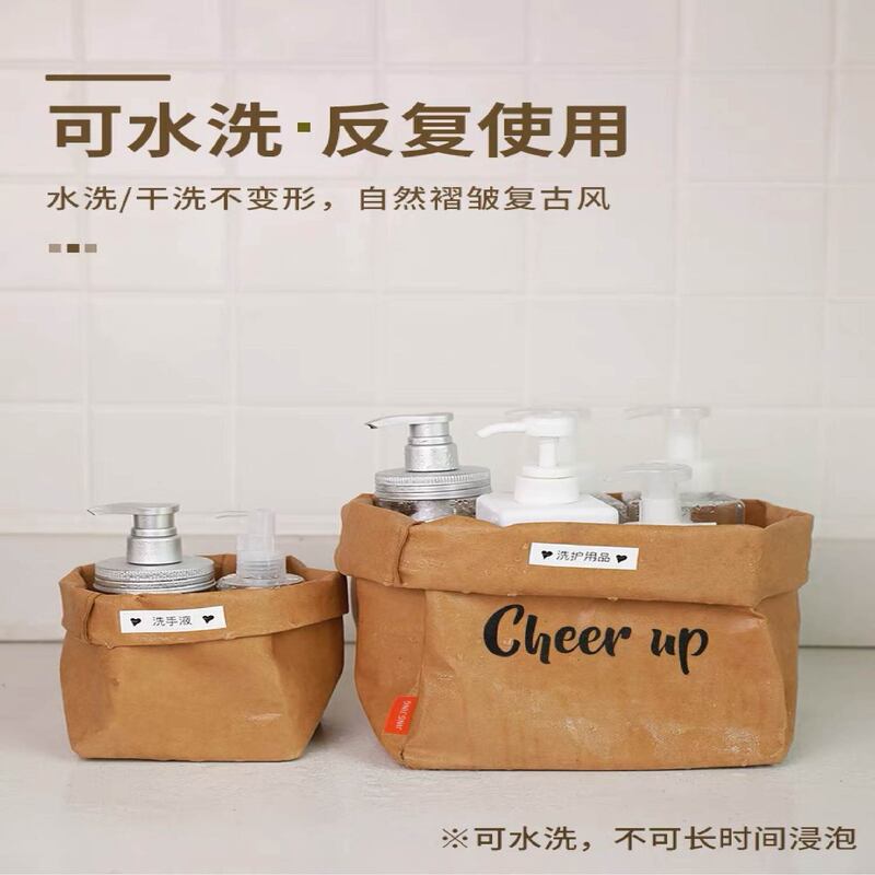 Factory spot Nordic style washable Kraft paper bag washable rip refrigerator fruit and vegetable storage bag thickened