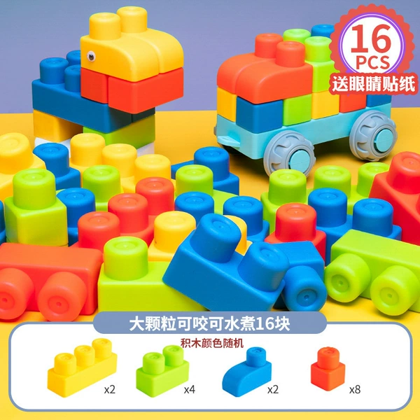Colorful soft plastic building blocks 16 pieces [bag]