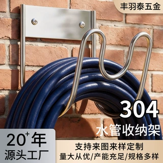 定制304水管收纳架不锈钢螺丝嵌入砖墙线缆整理牵引绳车库收纳架